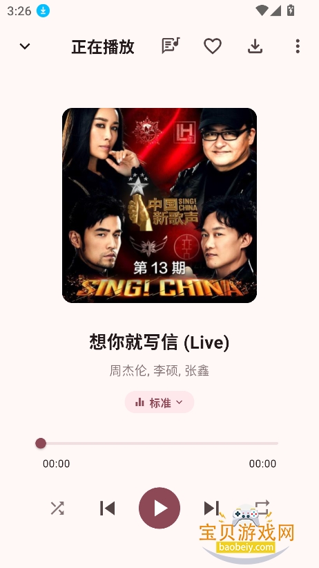Mconnect����app���°�����v1.2.0��׿���ͼ7.