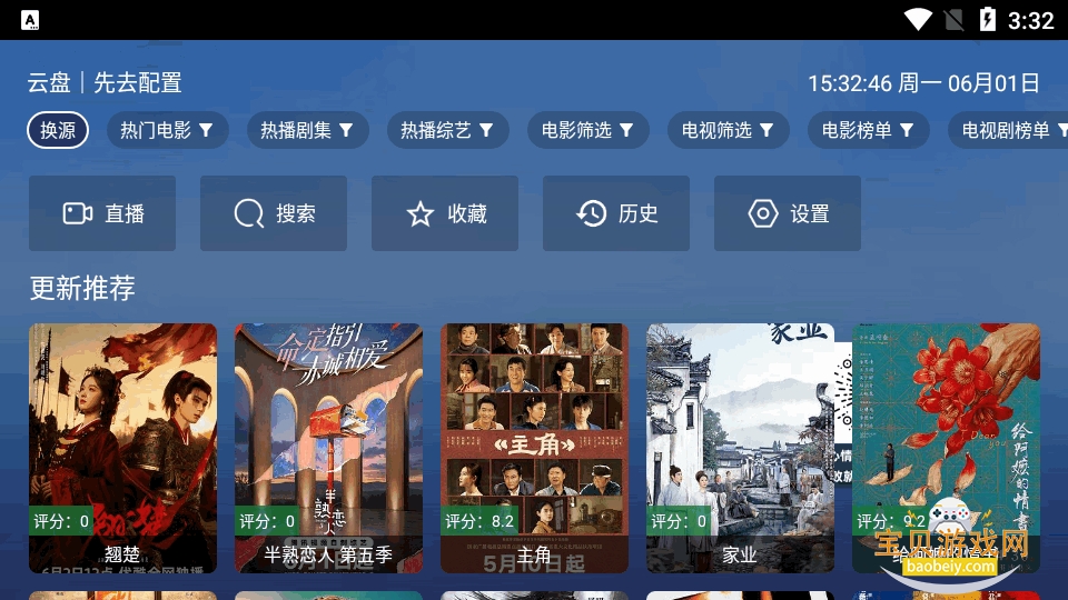 ��ż4K��Ӱapp�ֻ���Ѱ�8.0.0 ��׿���ͼ6.