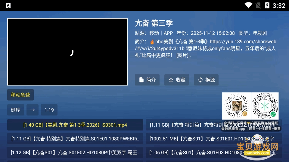��ż4K��Ӱapp�ֻ���Ѱ�8.0.0 ��׿���ͼ3.