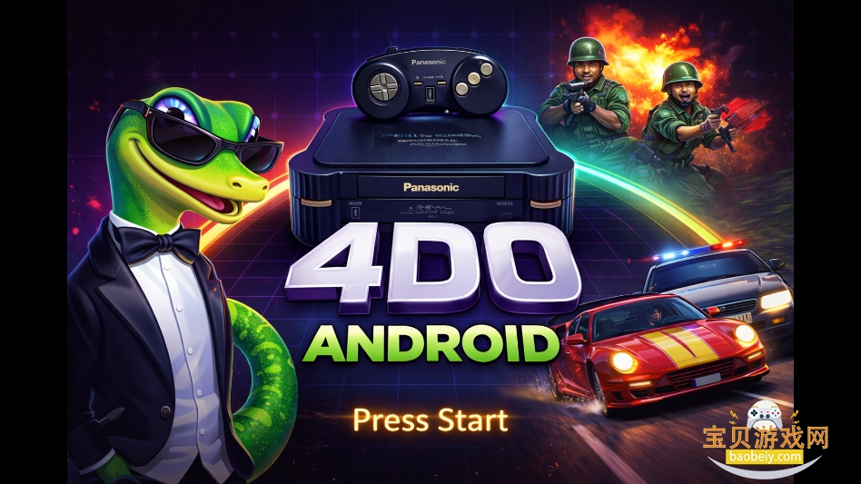 4DO Androidģ�����ٷ����������ͼ4