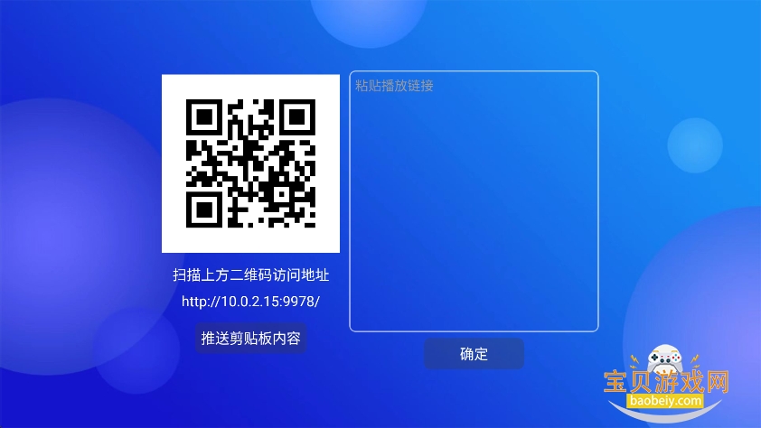 ��ɽӰԺTV���Ӱ�����v6.1.7��Ѱ��ͼ1.