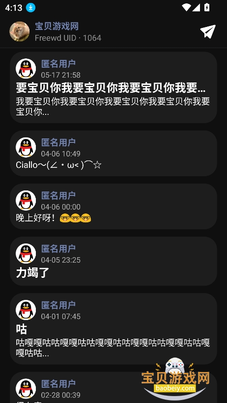 Freewd�����ٷ�����������v3.1.0.2��׿���ͼ0.