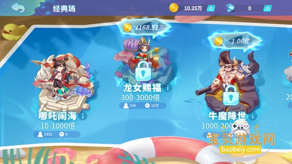 ���鲶��С�װ氲װ��5.3.6 ��׿���ͼ3.