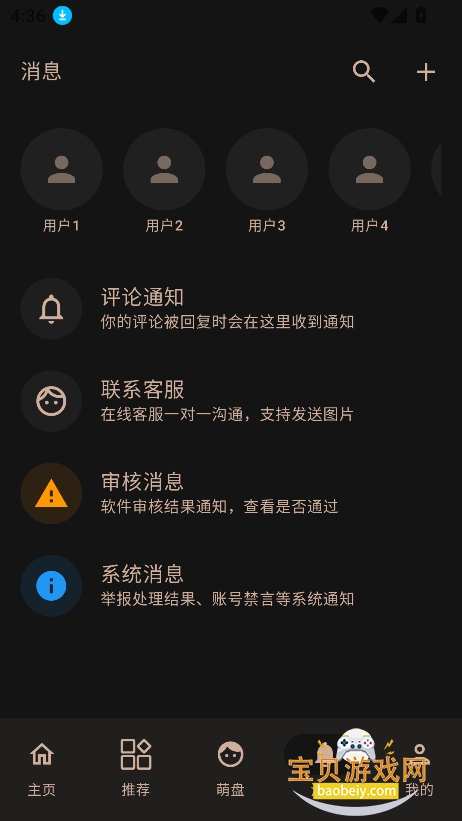 ��������app�ٷ����������ͼ1