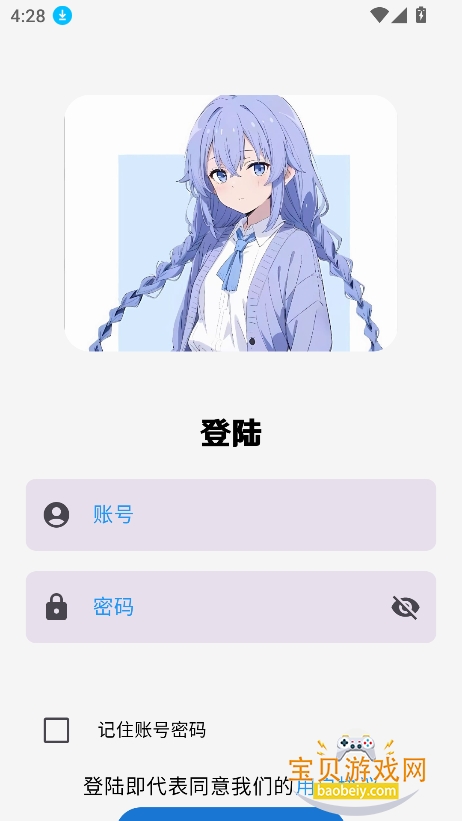 ��������app�ٷ����������ͼ8