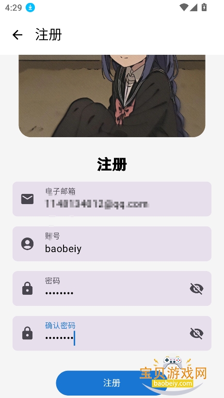 ��������app�ٷ����������ͼ7
