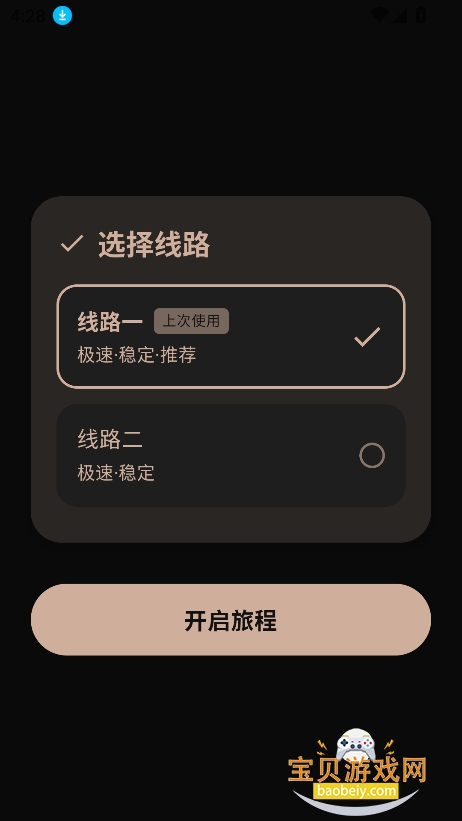 ��������app�ٷ����������ͼ9