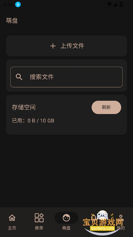 ��������app�ٷ����������ͼ4