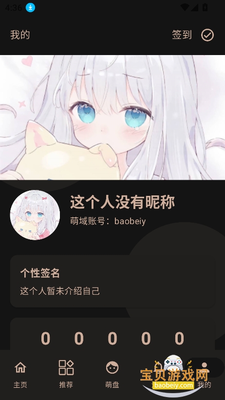 ��������app�ٷ����������ͼ3