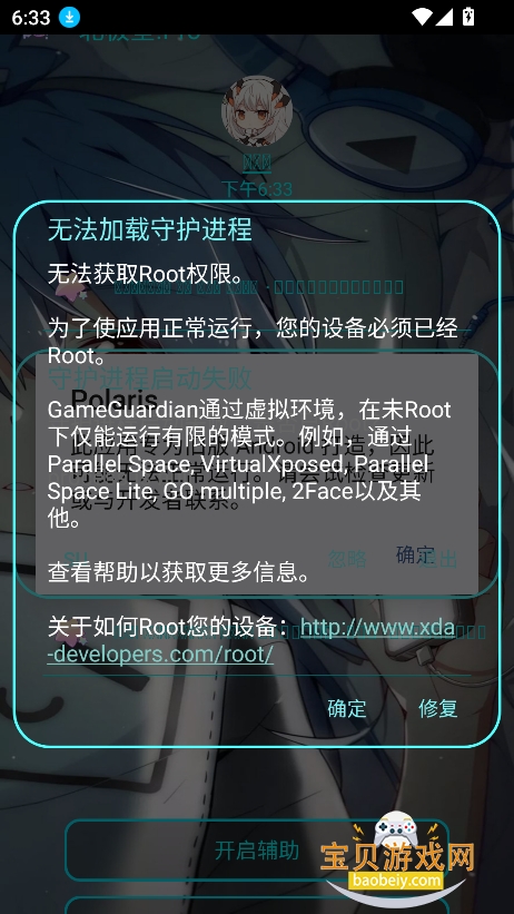 ������polaris�ٷ����°�v1.4��׿�����н�ͼ