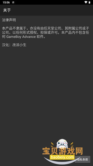 MyBoyģ�������������ֻ���Ѱ�2.0.9 ��׿���ͼ0.