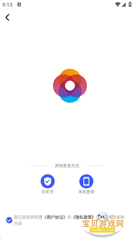 ��Ч����app�ٷ��������°汾v1.0.0 ��׿���ͼ5.