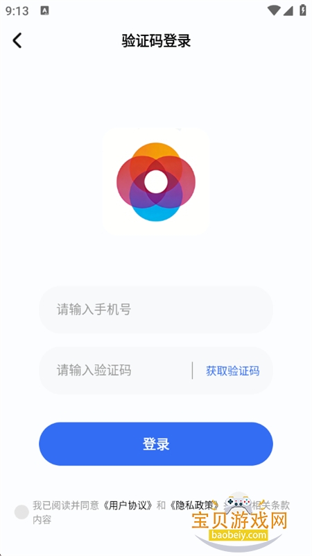 ��Ч����app�ٷ��������°汾v1.0.0 ��׿���ͼ7.