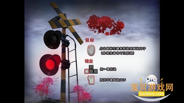 ������̵�����·�ڰ�׿���°汾v1.0 ��׿���ͼ2.