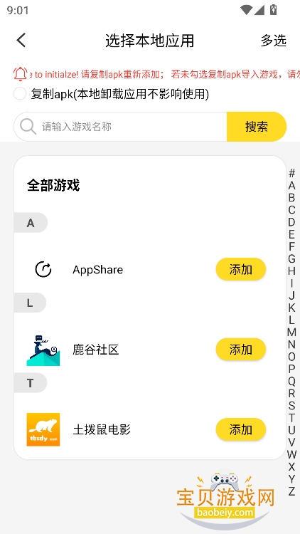 ��Ѽ������1.56�汾����v1.5.6���°��ͼ1.