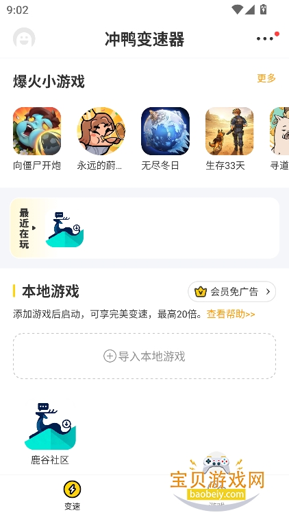 ��Ѽ������1.56�汾����v1.5.6���°��ͼ0.