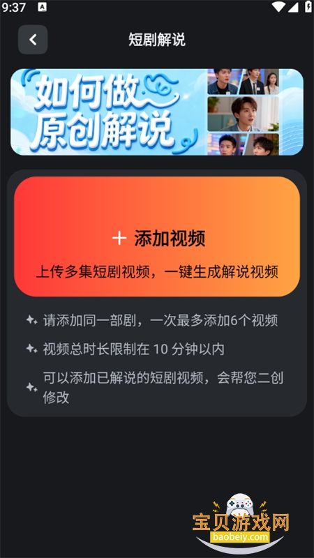�ƻ�����ܴ���app�ٷ����°�v1.4.0 ��׿���ͼ5.