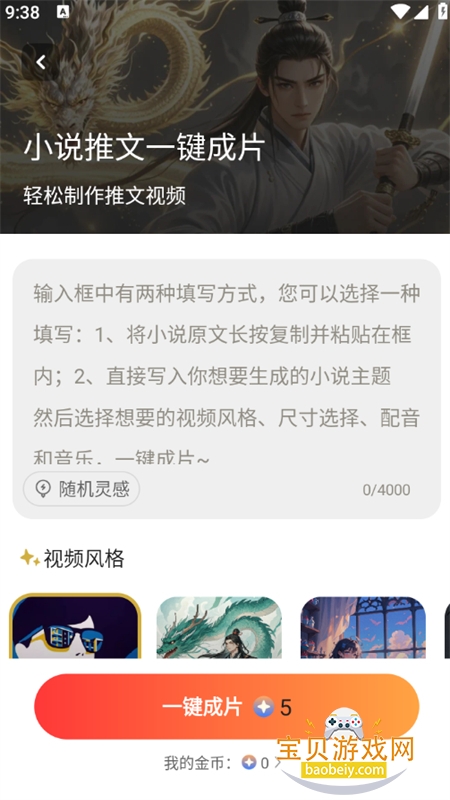 �ƻ�����ܴ���app�ٷ����°�v1.4.0 ��׿���ͼ11.