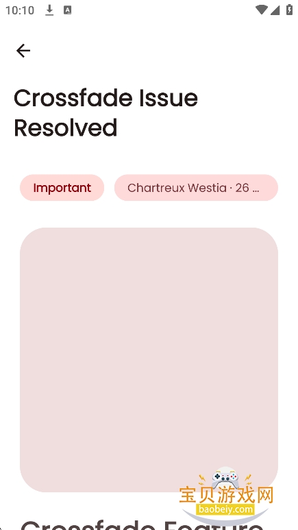 ArchiveTune����app���°�v13.4.0��׿���ͼ1.