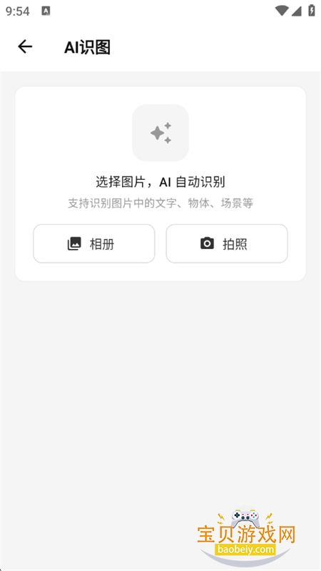 Tiny������app�ٷ����°汾v1.0.0 ��׿���ͼ3.