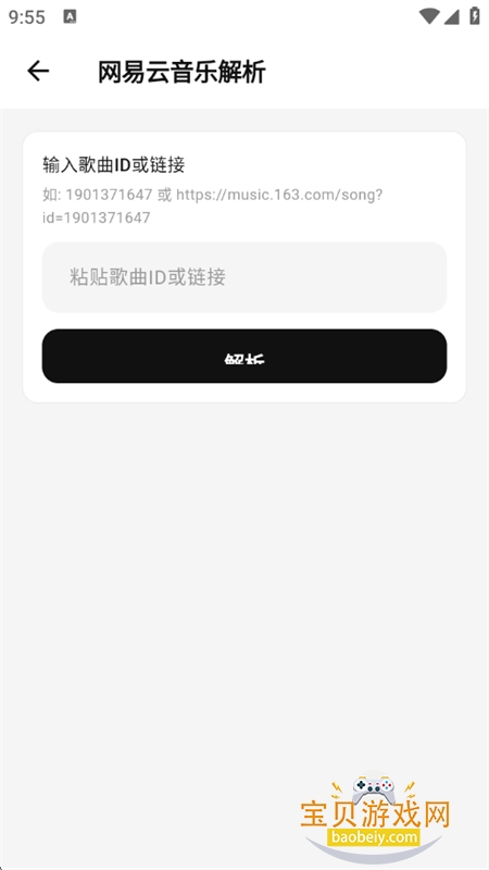 Tiny������app�ٷ����°汾v1.0.0 ��׿���ͼ5.