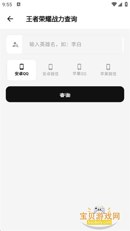 Tiny������app�ٷ����°汾v1.0.0 ��׿���ͼ6.