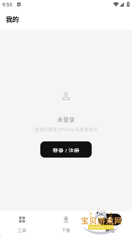 Tiny������app�ٷ����°汾v1.0.0 ��׿���ͼ9.
