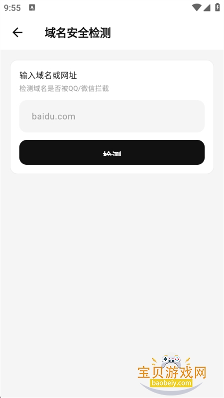 Tiny������app�ٷ����°汾v1.0.0 ��׿���ͼ8.