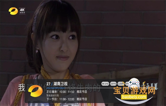 Сƻ��TV���°汾���ذ�׿��v1.7.7.8_20260303_1351 �ٷ����ͼ6.
