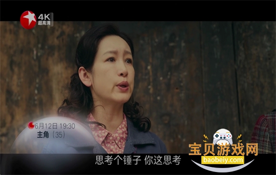 Сƻ��TV���°汾���ذ�׿��v1.7.7.8_20260303_1351 �ٷ����ͼ7.