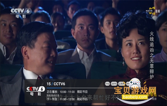 Сƻ��TV���°汾���ذ�׿��v1.7.7.8_20260303_1351 �ٷ����ͼ1.