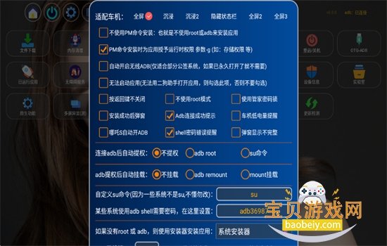 ��������tao�ܼҹٷ���������v8.8.8 ��׿���ͼ3.
