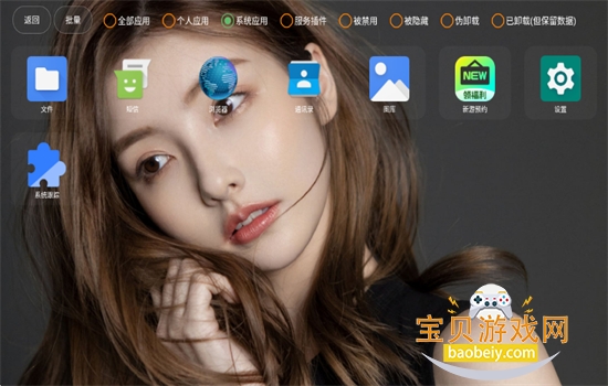 ��������tao�ܼҹٷ���������v8.8.8 ��׿���ͼ4.