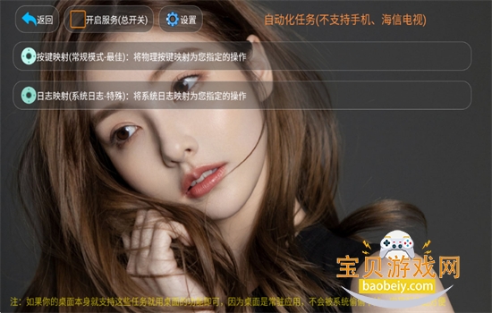 ��������tao�ܼҹٷ���������v8.8.8 ��׿���ͼ7.