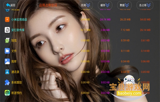 ��������tao�ܼҹٷ���������v8.8.8 ��׿���ͼ8.