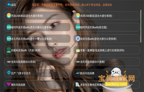 ��������tao�ܼҹٷ���������v8.8.8 ��׿���ͼ9.