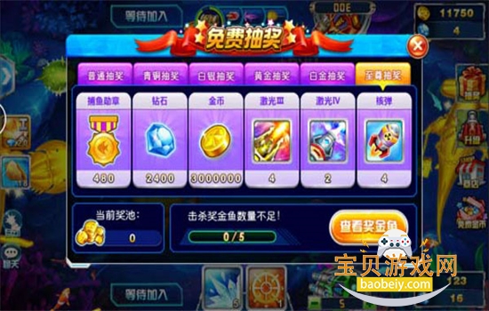 ������˫ol���������ֻ���v4.22.5.2.4.13 ��׿���ͼ4.