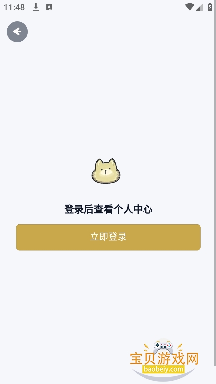 BE����Ԫ̽����app�ٷ�������v1.1.16���°��ͼ1.