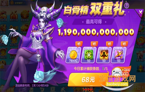 ȫ���������ͻ��Ѱ���Ϸ���°汾v1.0 ��׿���ͼ2.