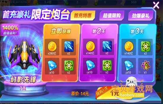 ȫ���������ͻ��Ѱ���Ϸ���°汾v1.0 ��׿���ͼ0.