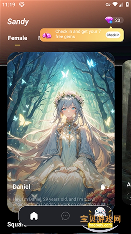 Sandy AI���������ٷ��ֻ���v1.1.1 ��׿���ͼ4.