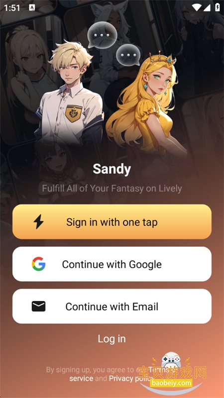 Sandy AI���������ٷ��ֻ���v1.1.1 ��׿���ͼ9.