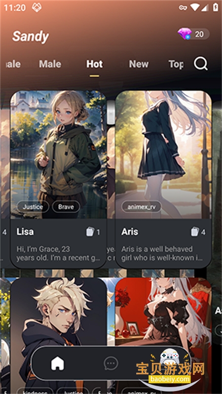 Sandy AI���������ٷ��ֻ���v1.1.1 ��׿���ͼ5.