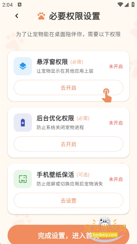 �����������app���°汾2026v1.5 ��׿���ͼ1.
