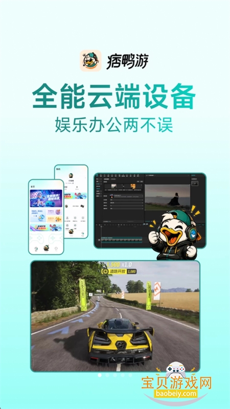 ƦѼ��app��������ֻ���v1.0.1 ��׿���ͼ4.