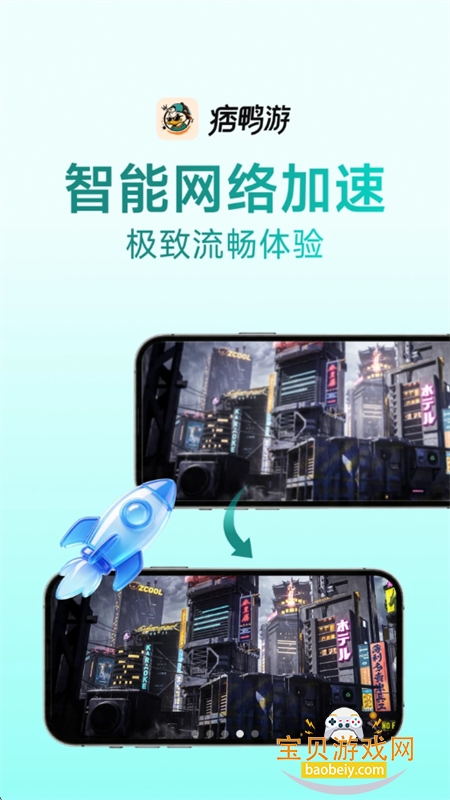 ƦѼ��app��������ֻ���v1.0.1 ��׿���ͼ7.