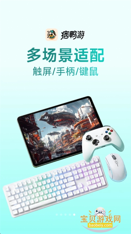 ƦѼ��app��������ֻ���v1.0.1 ��׿���ͼ8.