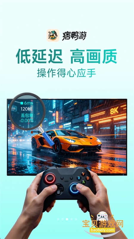 ƦѼ��app��������ֻ���v1.0.1 ��׿���ͼ6.