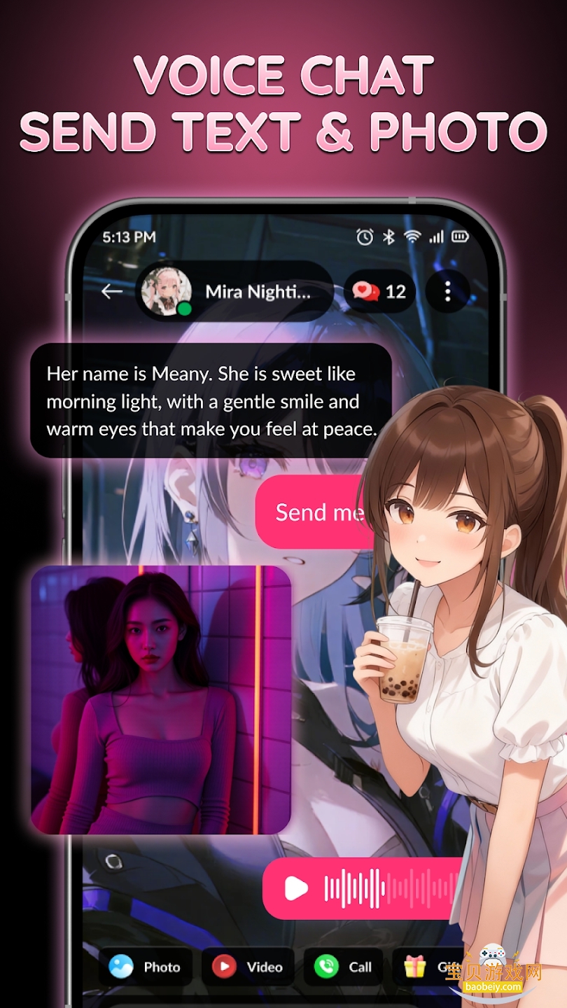 Lovia AI���������ٷ����°�v1.5.5.20260521��׿���ͼ4.