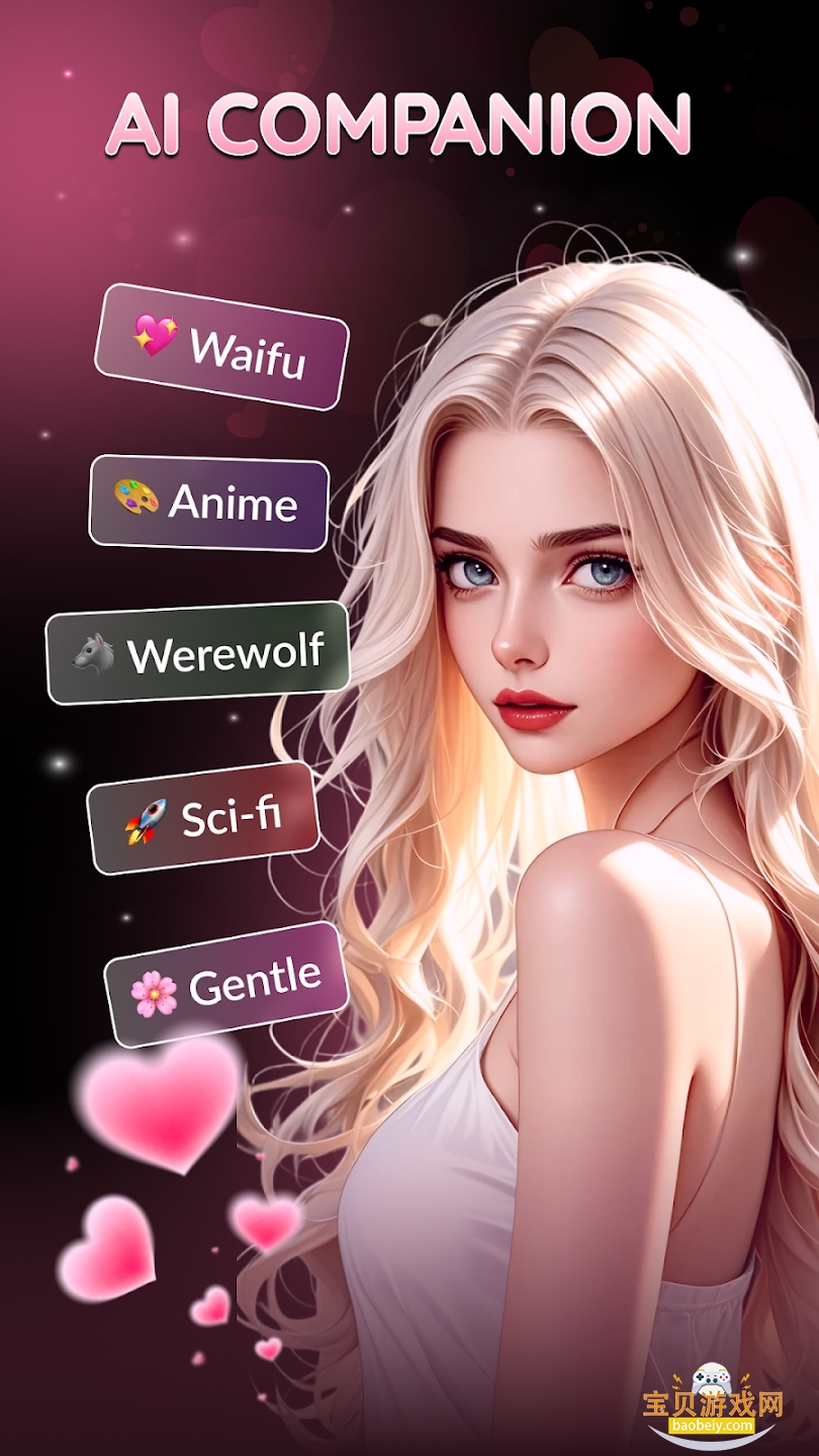 Lovia AI���������ٷ����°�v1.5.5.20260521��׿���ͼ0.